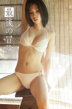 白石茉莉奈