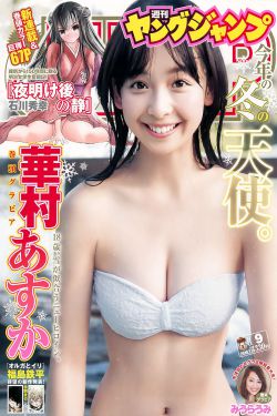 春闺梦里人